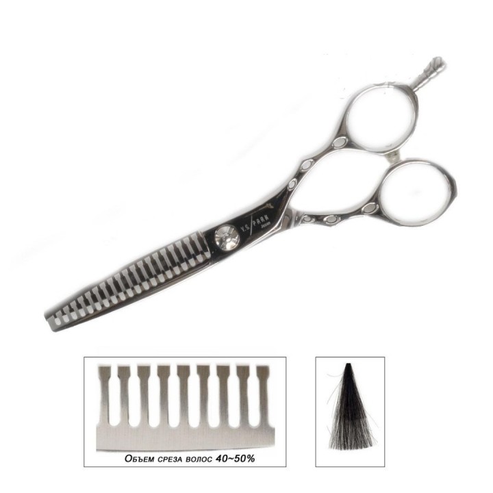 Ножницы YS.Park AT20